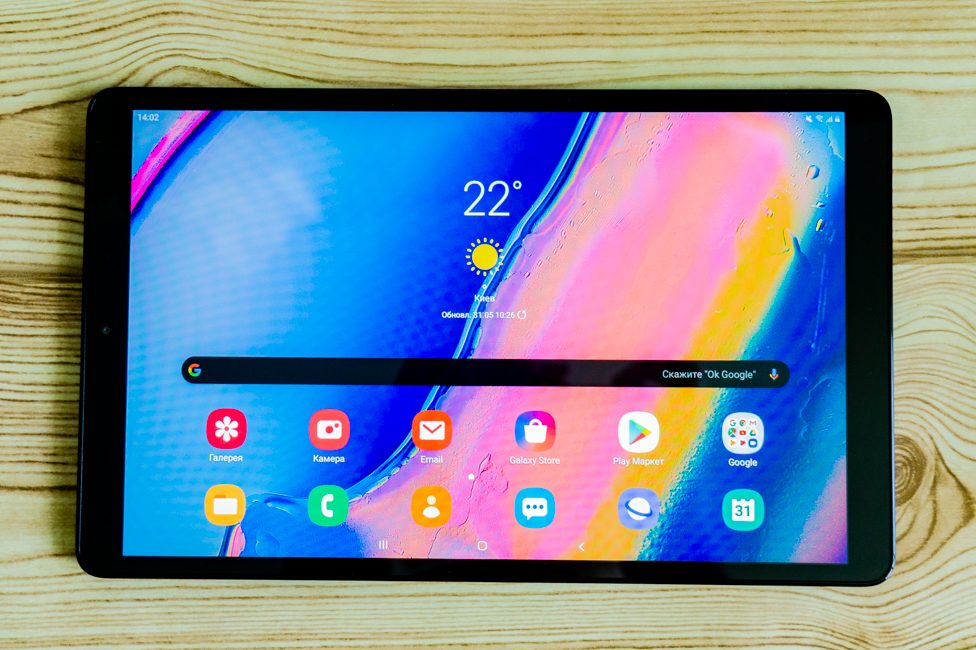 Samsung Galaxy Tab A 10.1 (2019) review - Root Nation