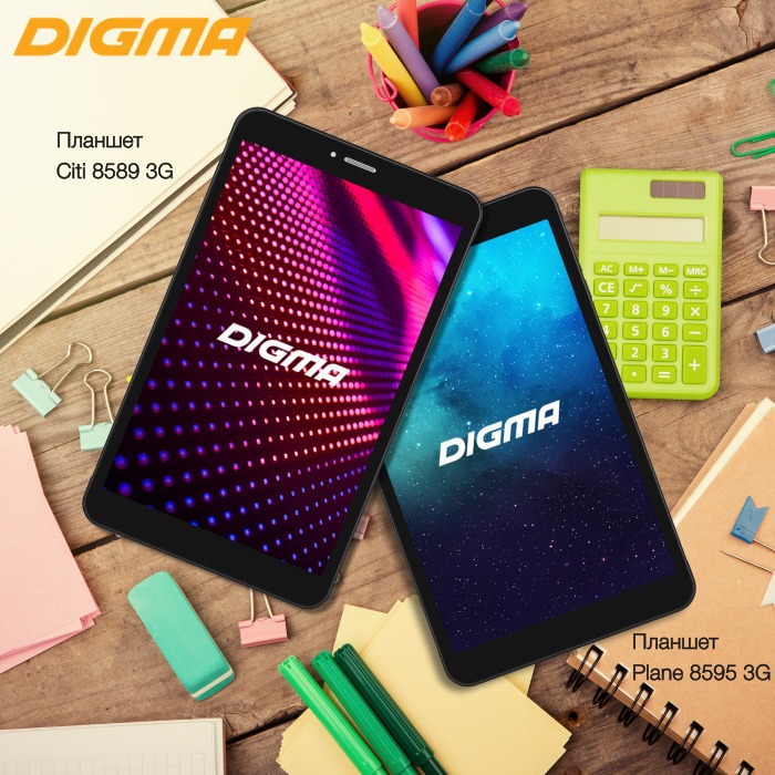Новые планшеты Digma CITI 8589 3G и Digma Plane 8595 3G