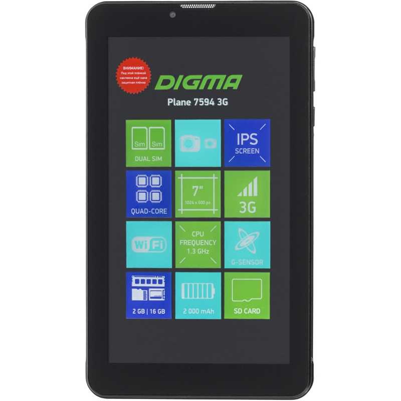 Tablet Digma plane 7594 3G sc7731e 4c/2GB/16GB 7 "IPs 1024x600/3G